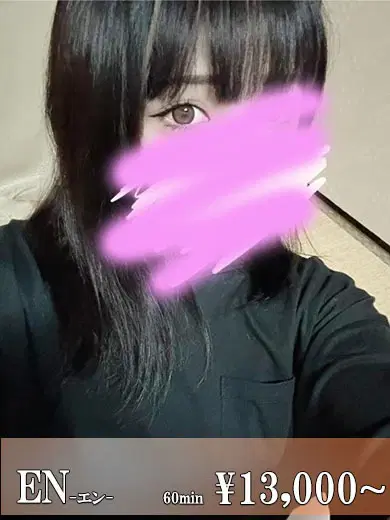 ミライ
