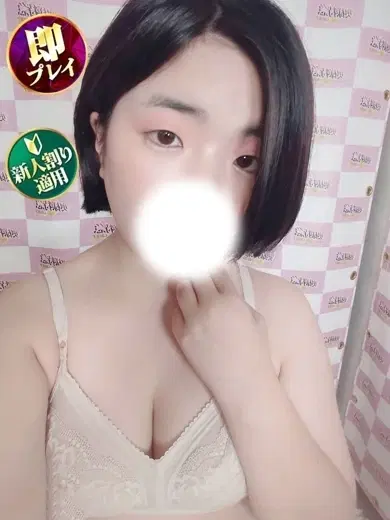 さき