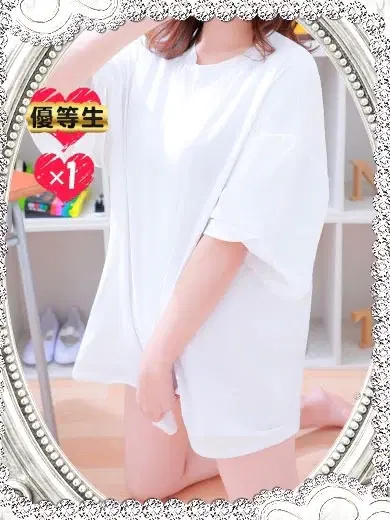ありす