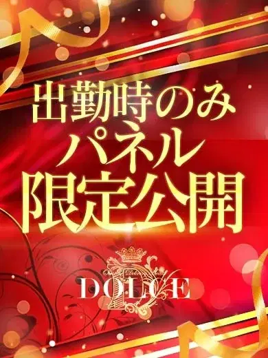 みな