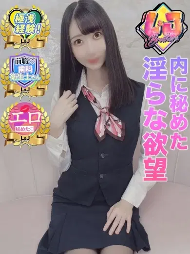 ゆゆ