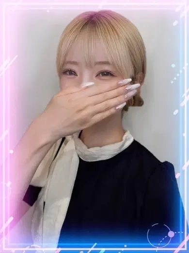 さら