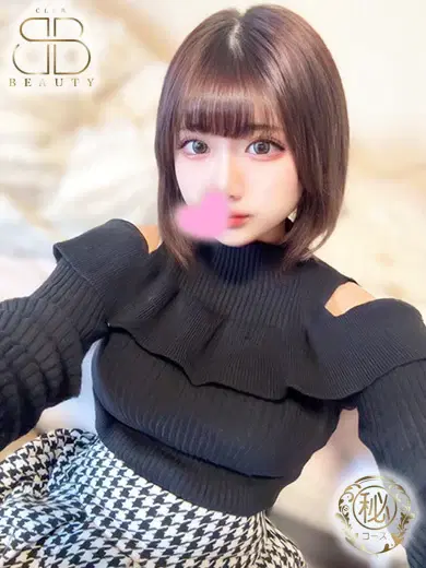 かな