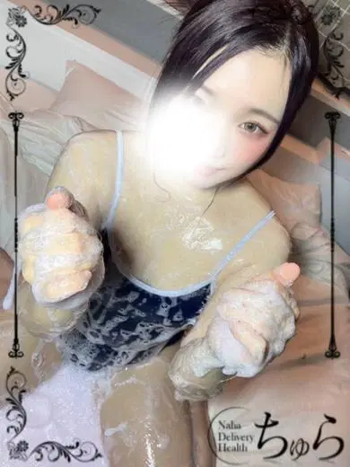 とわ