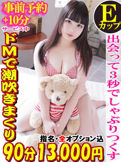 かりな
