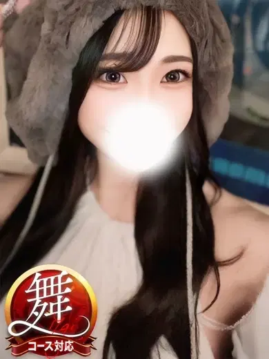びび