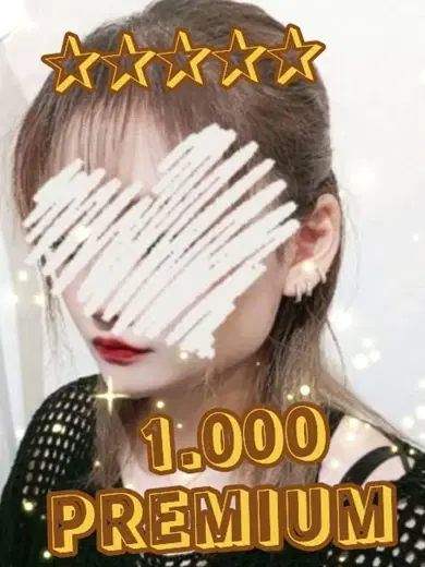 うるは