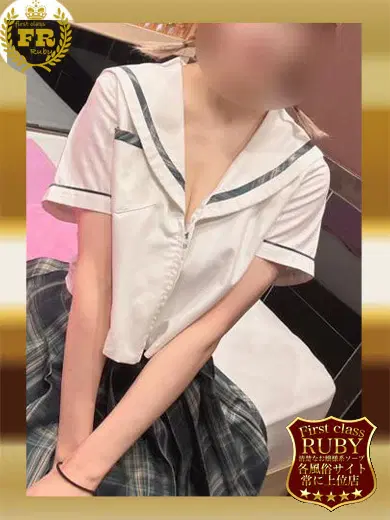 遠山みおん