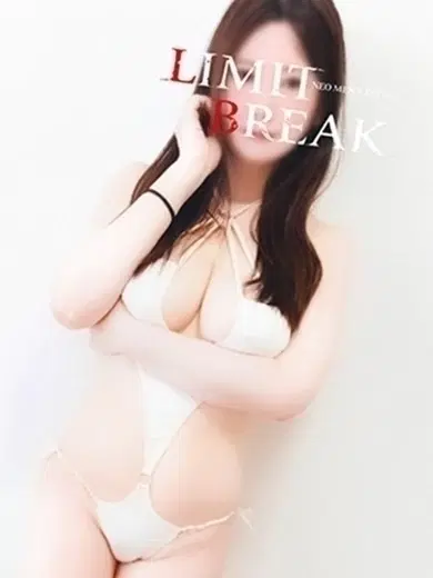 山下はく