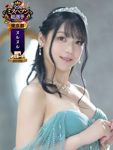 神楽のあ