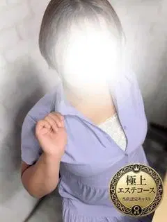 さき