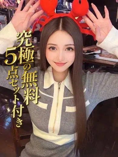 三条びび