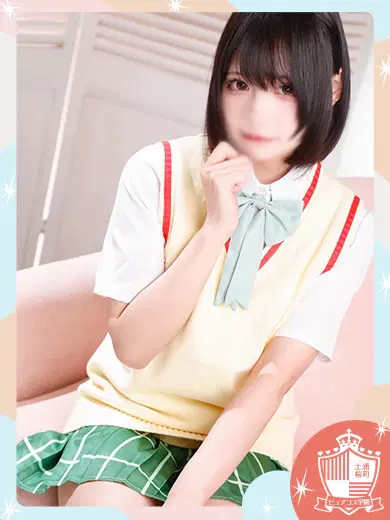 ななせ
