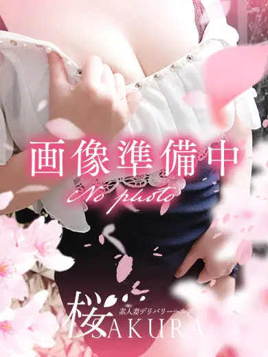 千歳