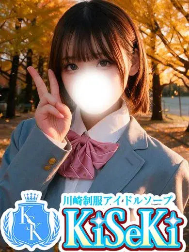 らん