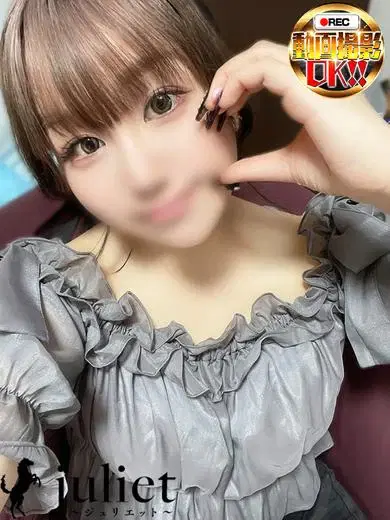 まいか