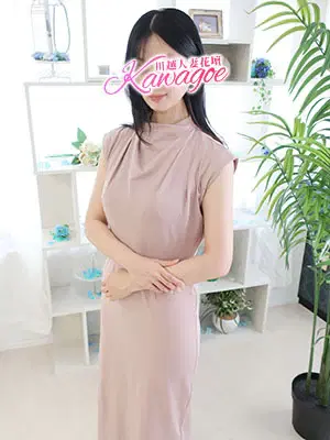 ゆな