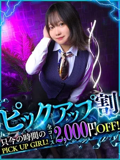 みちる