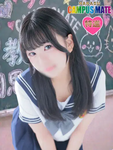 みな