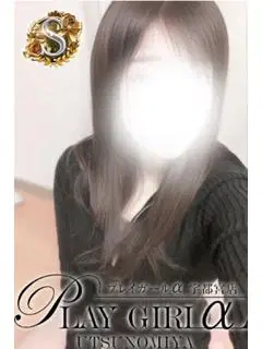 みくり