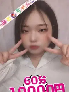 かなで