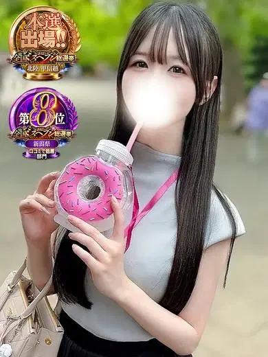 しいな