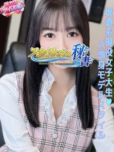 青島まあや