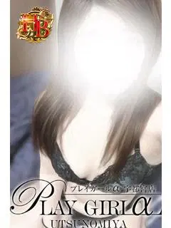 みいな
