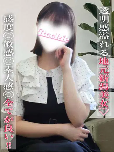 あこ