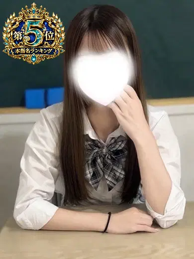 天羽らん