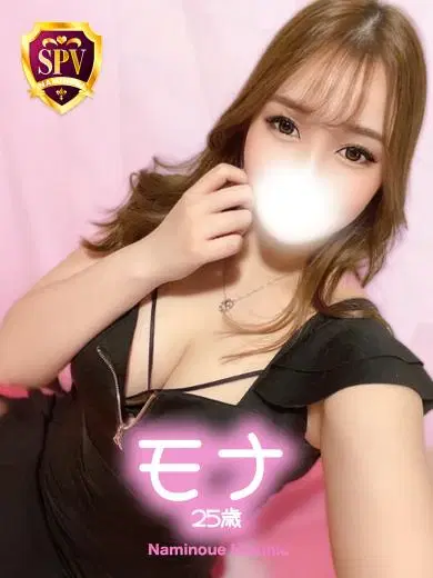 モナ