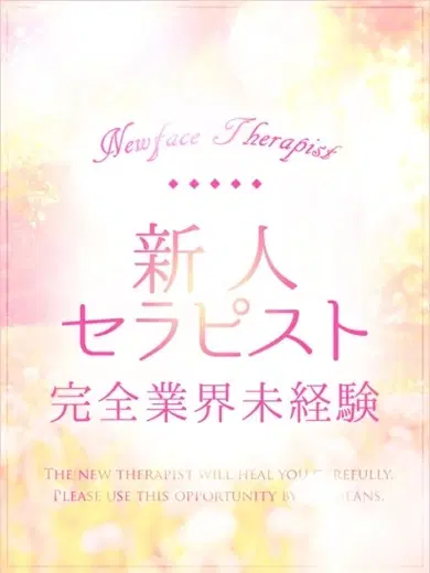 うらん