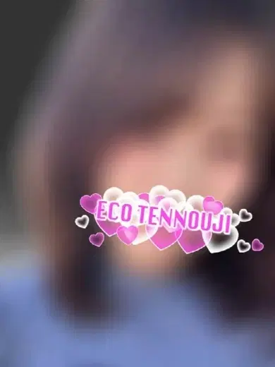 くみ