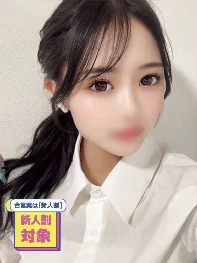 うか