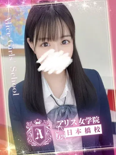華山ひめ
