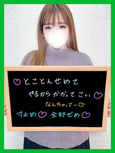 あずさ
