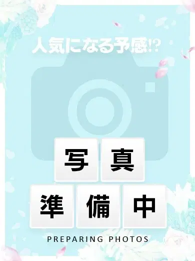 みずな