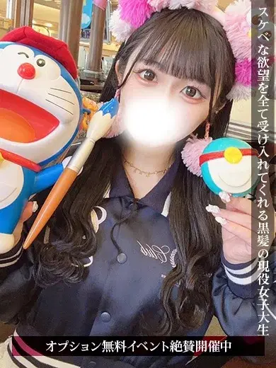 さら