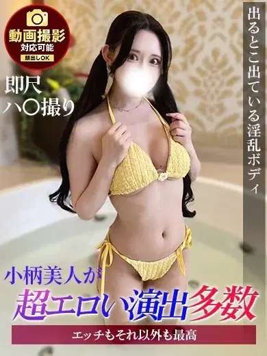 えれな