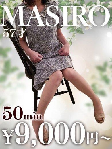 ましろ
