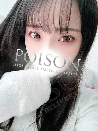 りんな
