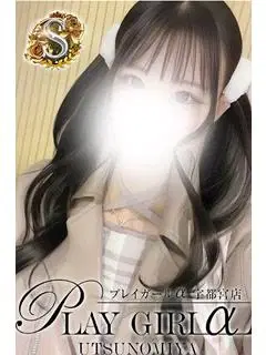 えみり