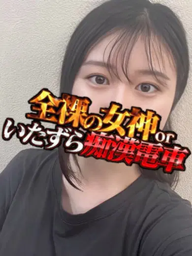 まなか