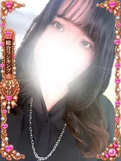 れお