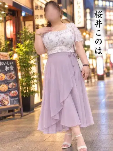 桜井このは