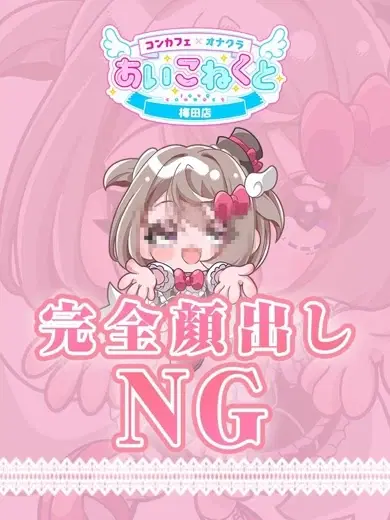 ぴゅあ