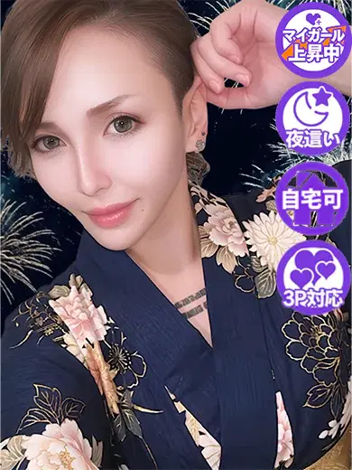 ふじこ