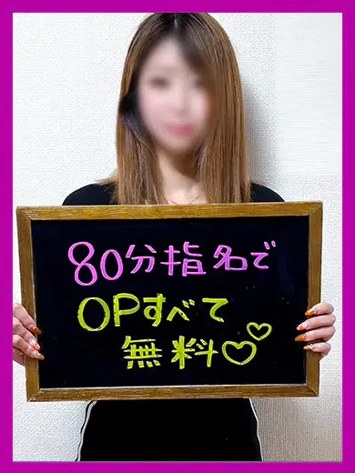 あさか