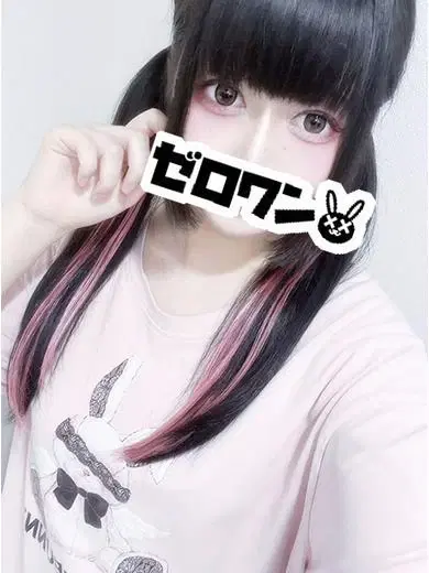 らいむ