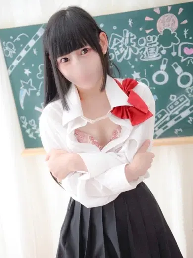 おとか